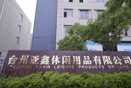 合乐HL8(中国)有限公司_产品7105